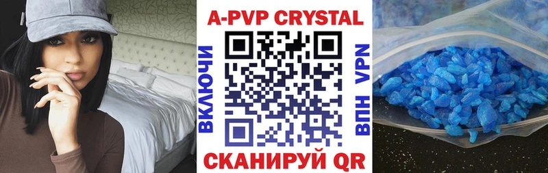 blacksprut ССЫЛКА  Североуральск  APVP мука 
