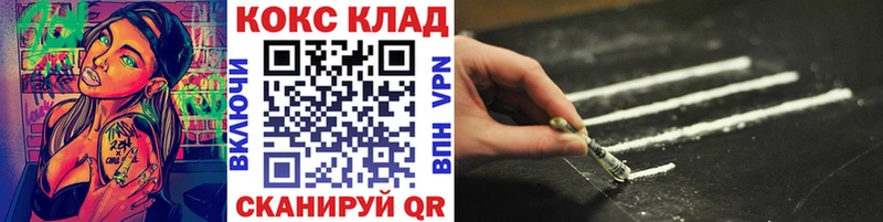 Кокаин 99%  Североуральск 