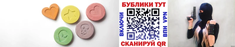 ЭКСТАЗИ 280 MDMA  даркнет сайт  Североуральск 