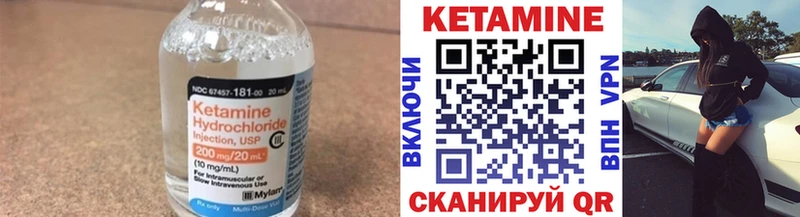 КЕТАМИН ketamine  Североуральск 