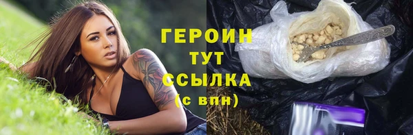 гашишное масло Балабаново