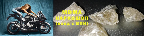альфа пвп VHQ Осташков