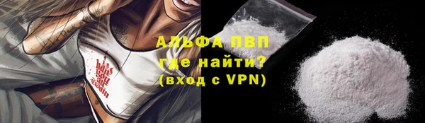 гашишное масло Балабаново
