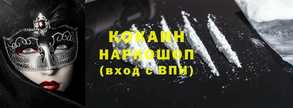 альфа пвп VHQ Осташков