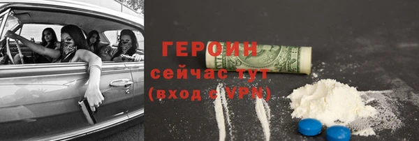 прущие грибы Осинники