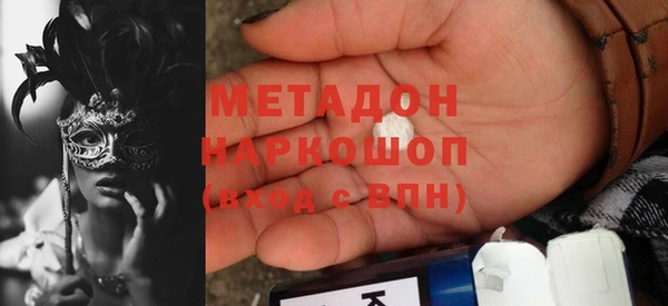 индика Балахна