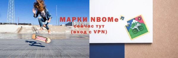 прущие грибы Осинники