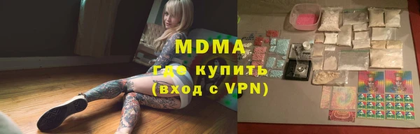индика Балахна