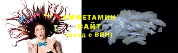 альфа пвп VHQ Осташков