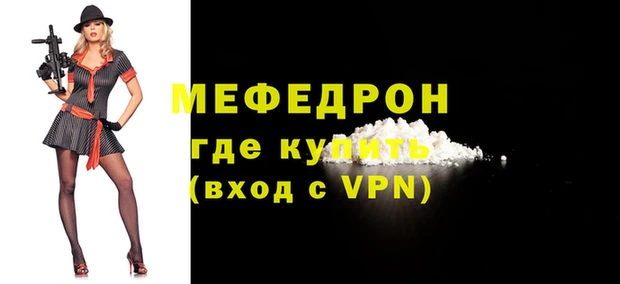 альфа пвп VHQ Осташков