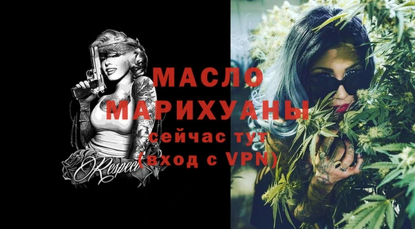 гашишное масло Балабаново