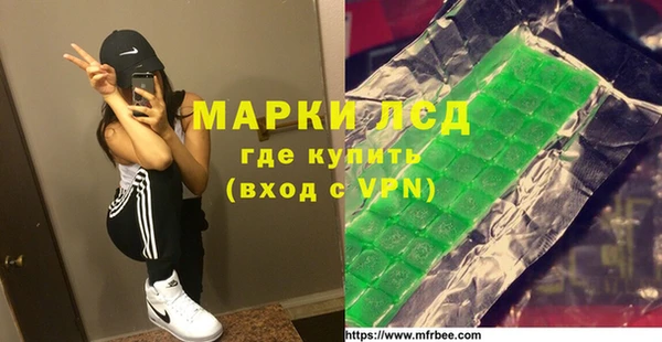 альфа пвп VHQ Осташков