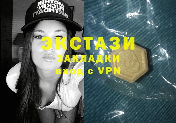 гашишное масло Балабаново