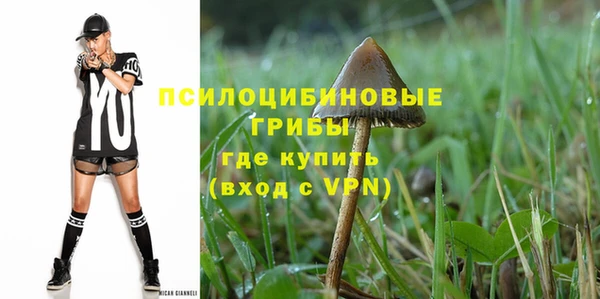 альфа пвп VHQ Осташков