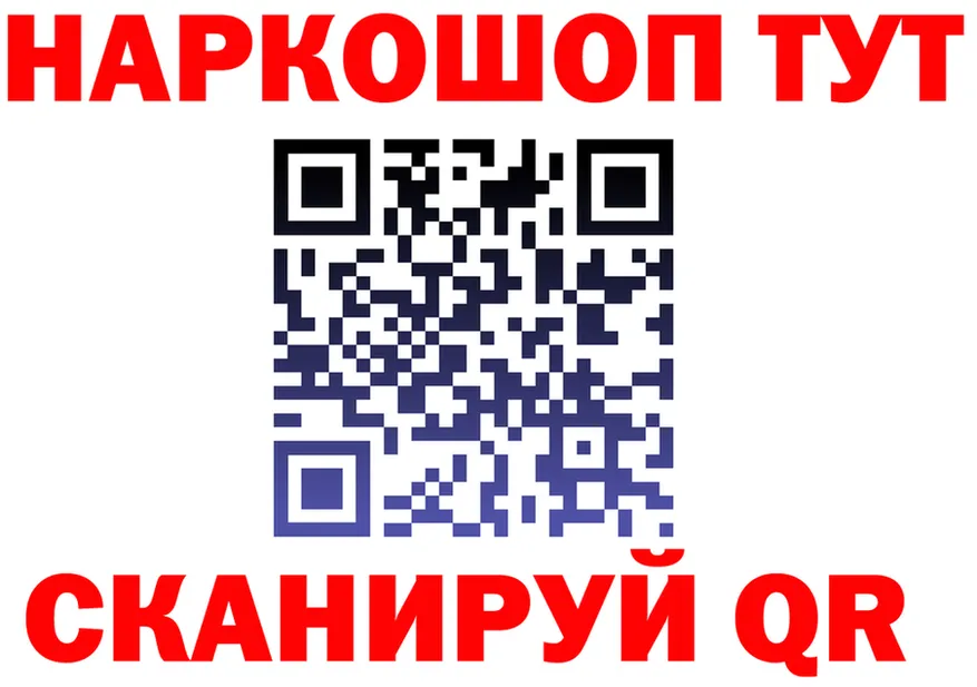 Кетамин VHQ ссылка shop мега Североуральск