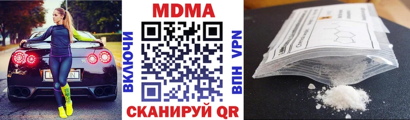 МДМА кристаллы  Североуральск 