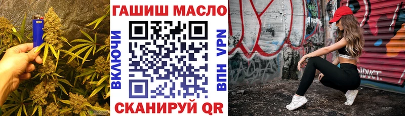 Дистиллят ТГК гашишное масло  Североуральск 